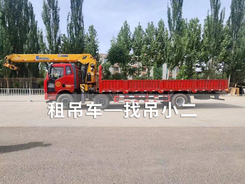 吊小二